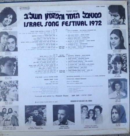 Various : פסטיבל הזמר והפזמון תשל"ב = Israel Song Festival 1972 (LP, Album)