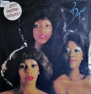 The Three Degrees : 3D (LP, Album)