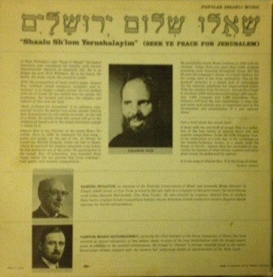 Aharon Ron : "Shaalu Sh'lom Yerushalayim" (Seek Ye Peace For Jerusalem) (LP, Album)