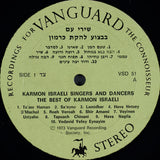 Karmon Israeli Dancers And Singers : The Best Of Karmon Israeli  (2xLP, Comp)
