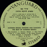 Karmon Israeli Dancers And Singers : The Best Of Karmon Israeli  (2xLP, Comp)