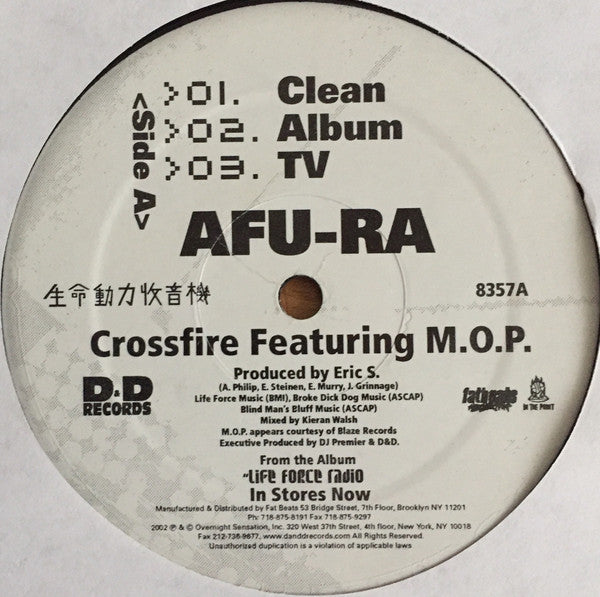 Afu-Ra : Crossfire / Lyrical Monster (12")