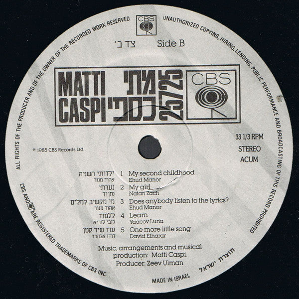 Matti Caspi = Matti Caspi : ילדותי השניה (LP, Album)