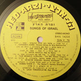 Various : Songs Of Israel (LP, Comp)