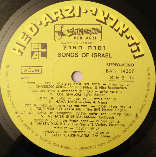 Various : Songs Of Israel (LP, Comp)