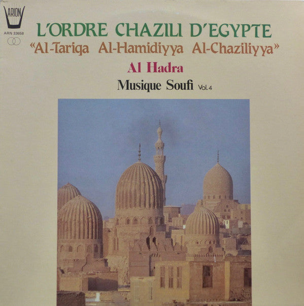 L'Ordre Chazili d'Égypte «Al-Tariqa Al-Hamidiyya Al-Chaziliyya»*, Soufi* : Musique Soufi Vol. 4 - Al Hadra  (LP, Album)