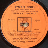 Nehama Lifschitz* : Nehama Lifschitz=נחמה ליפשיץ (LP, Album)