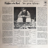 Shmuel Rodensky : Fiddler On The Roof (LP)