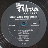 Ami Gilad : Dance Along With Sabras (LP, Album)