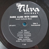 Ami Gilad : Dance Along With Sabras (LP, Album)