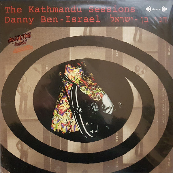 Danny Ben Israel : The Kathmandu Sessions (LP, Album, Ltd, Col)