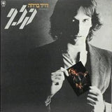 דויד ברוזה* = David Broza : קלף = Klaf (LP, Album)