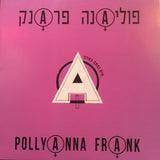 Poliana Frank : Chaya Ve'Meta Ba'Aron (LP, RE, 201)