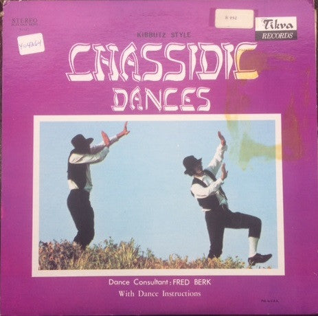 Unknown Artist : Kibbutz Style Chassidic Dances (LP, Album)