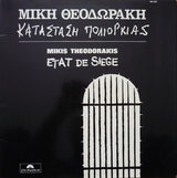 Mikis Theodorakis : Etat De Siege (LP, Album, Gat)