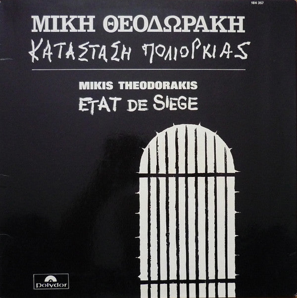 Mikis Theodorakis : Etat De Siege (LP, Album, Gat)