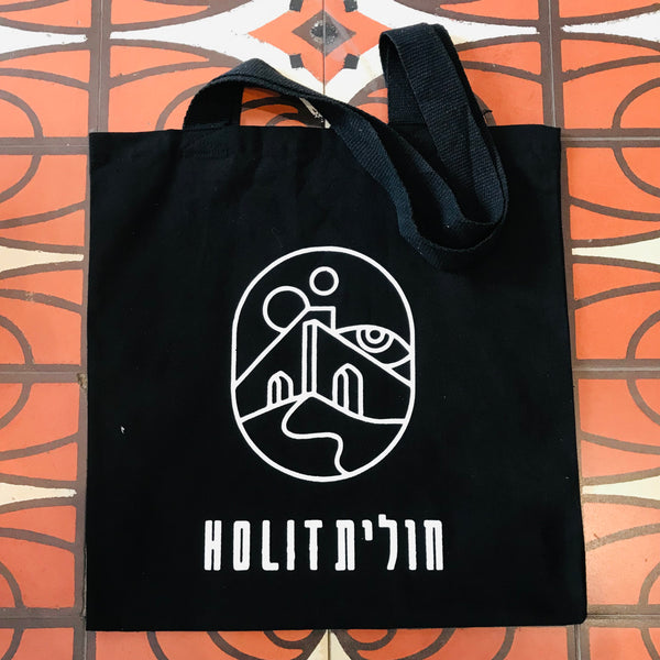 תיק בד חולית | Holit Tote Bag