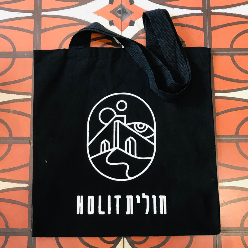 תיק בד חולית | Holit Tote Bag