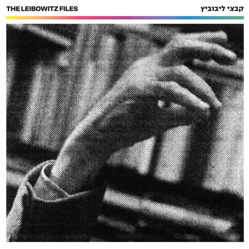 Autarkic | The Leibowitz Files